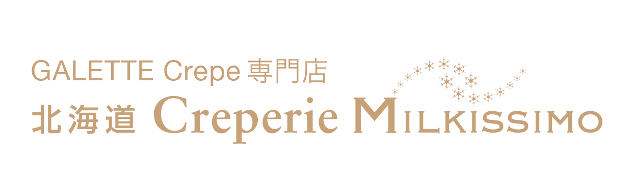 GALETTE Crepe専門店 北海道 Creperie Milkissimo